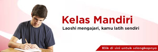 Klik untuk melihat informasi kelas mandiri umum