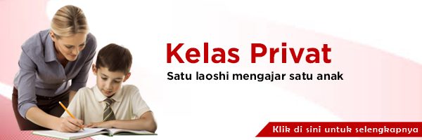 Klik untuk melihat informasi kelas privat anak