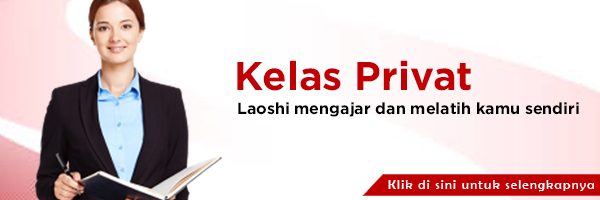 Klik untuk melihat informasi kelas privat umum