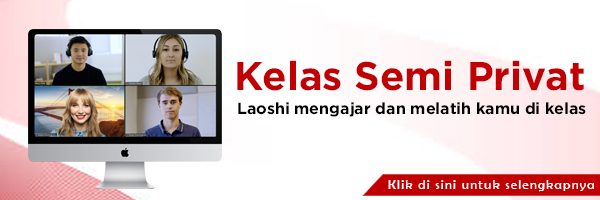 Klik untuk melihat informasi kelas semi privat umum